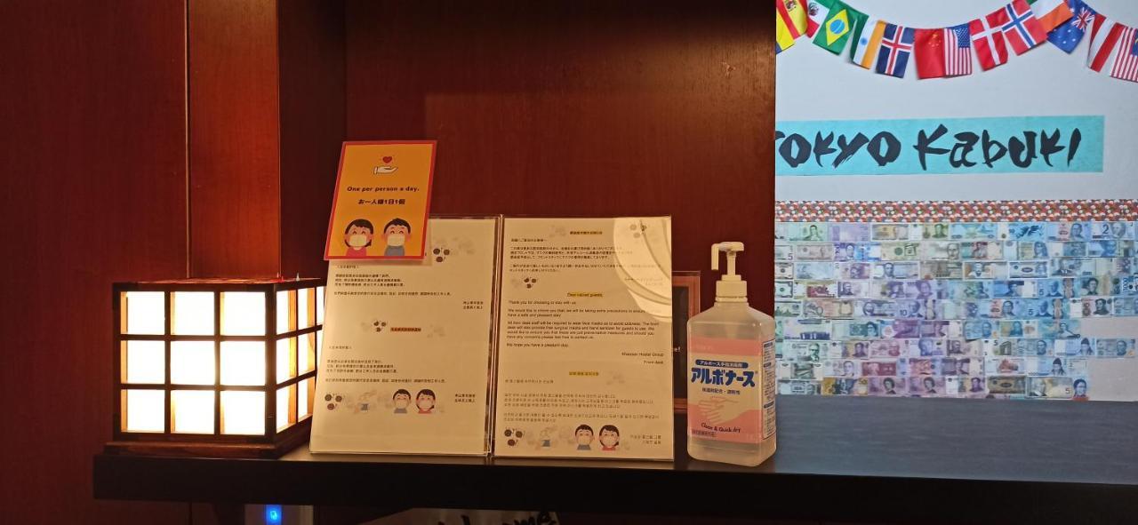 카오산 도쿄 카부키 호스텔 외부 사진